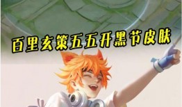 爆料百里玄策视频大全,视频大全中的绝世刺客风采