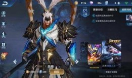 国服皮肤爆料最新,全新英雄造型惊艳亮相，带你领略国风魅力