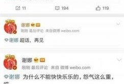 农村最新八卦爆料,揭秘邻村神秘事件，真相令人震惊！